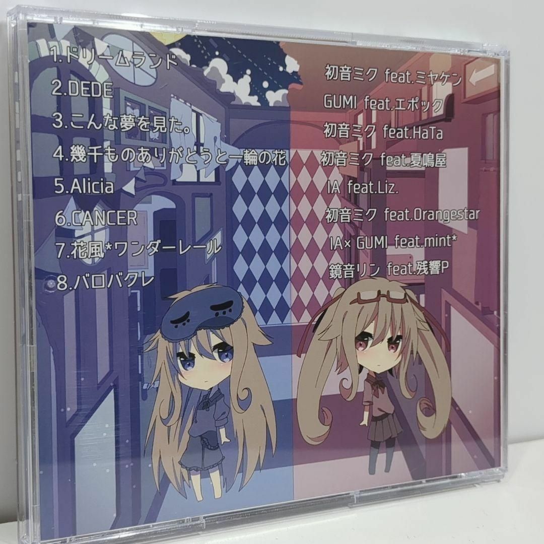 夢の八番地 残響P Orangestar ボーカロイド 同人 CD サイン入り 夢の八番地 残響P Orangestar ボーカロイド 同人 CD サイン入り