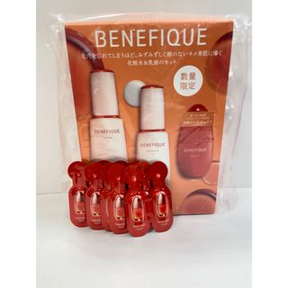 ベネフィーク(BENEFIQUE)の未開封　ベネフィーク　限定スターターセット(化粧水/ローション)