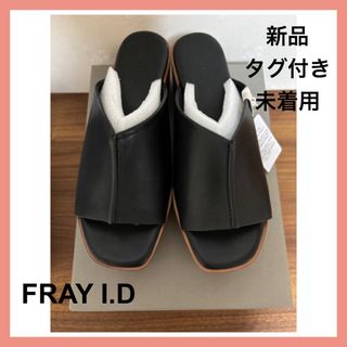FRAY I.D(サンダル)のフリマアイテム一覧 FRAY I.D(サンダル)のフリマアイテム一覧