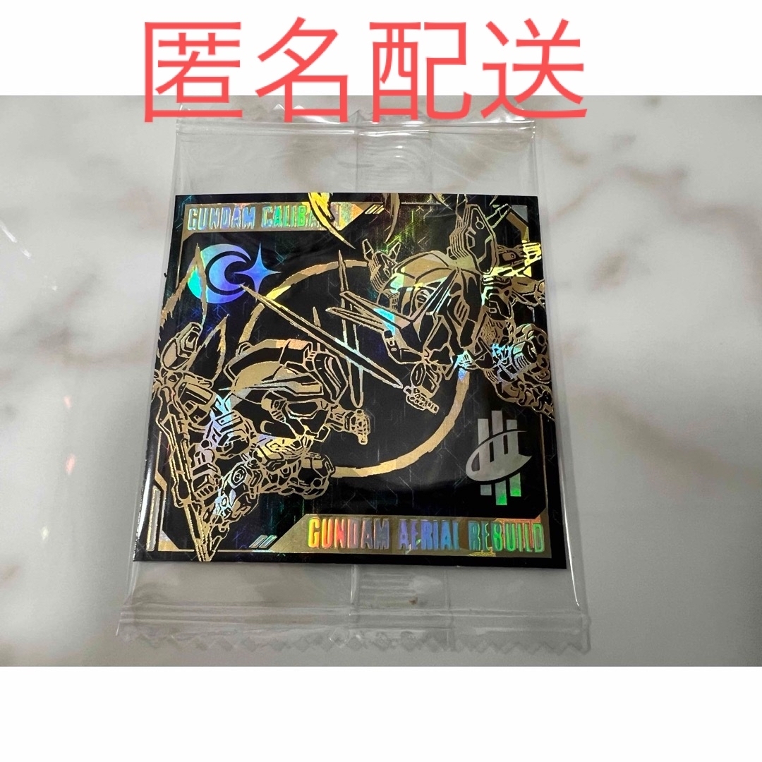 BANDAI - 【MG1-33(SEC)】にふぉるめーしょんガンダムシール BANDAI - 【MG1-33(SEC)】にふぉるめーしょんガンダムシール