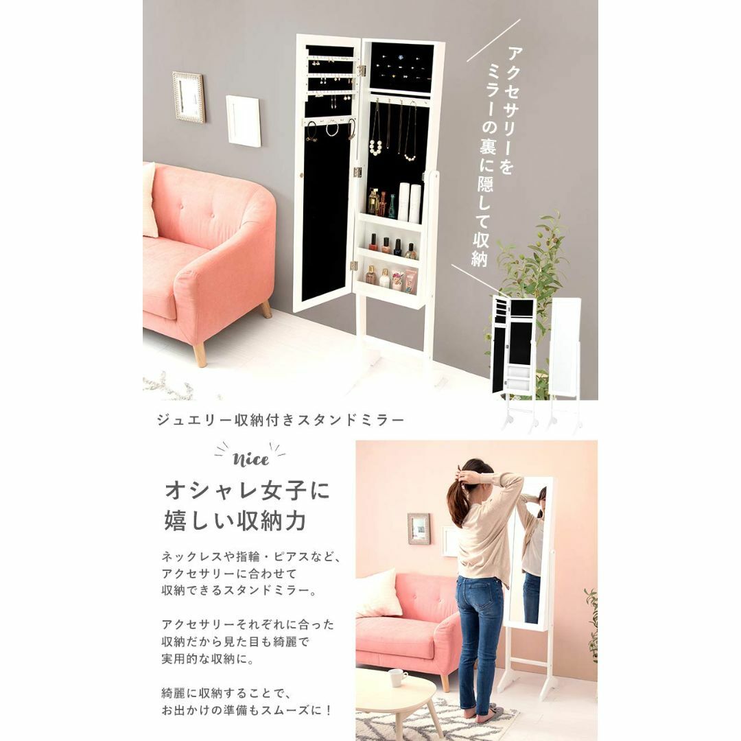 色:ブラック×ホワイト】萩原 ドレッサー ミラー 姿見 収納付き 色:ブラック×ホワイト】萩原 ドレッサー ミラー 姿見 収納付き