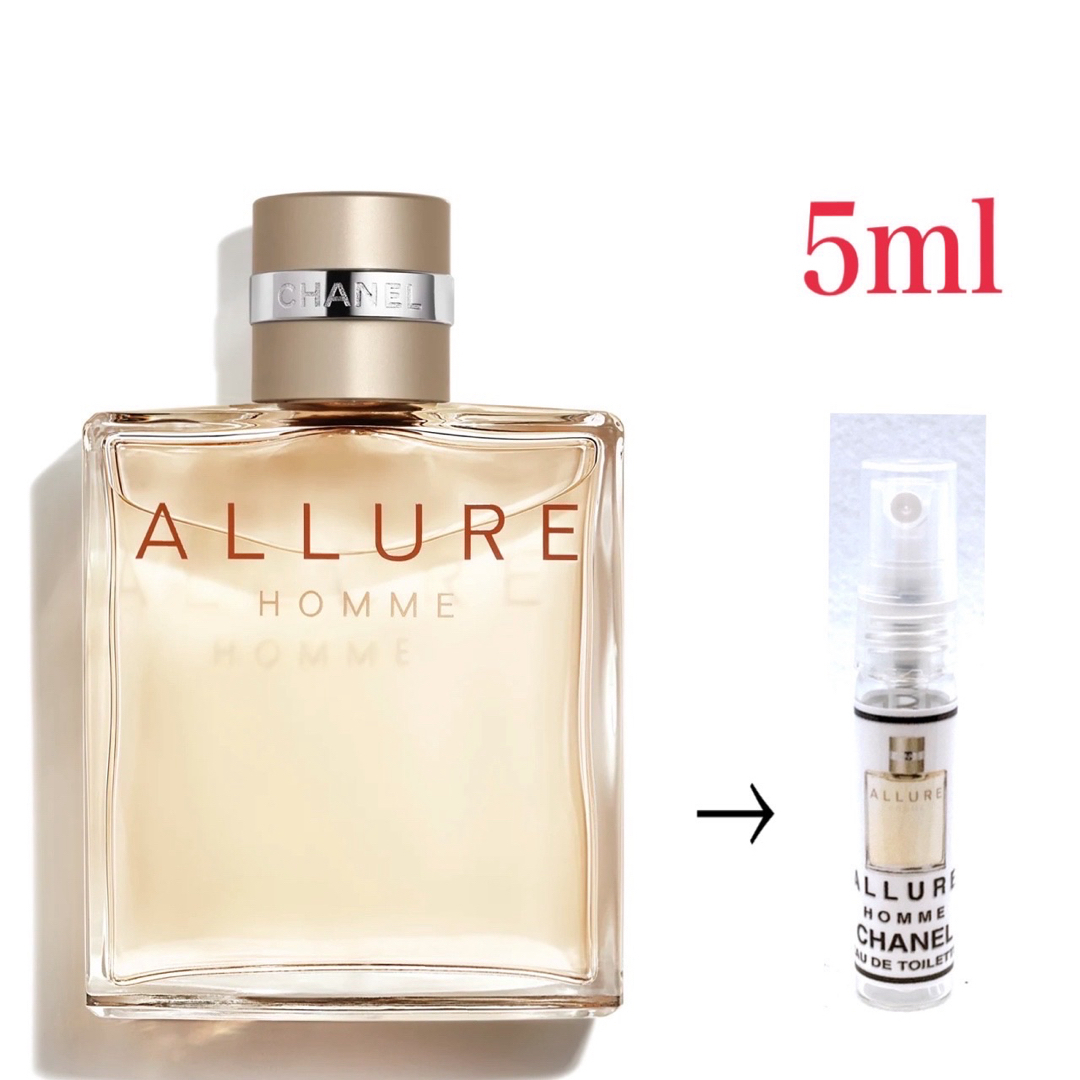 CHANEL - CHANEL シャネル アリュール オム EDT 5ml 天香香水の CHANEL - CHANEL シャネル アリュール オム EDT 5ml 天香香水の