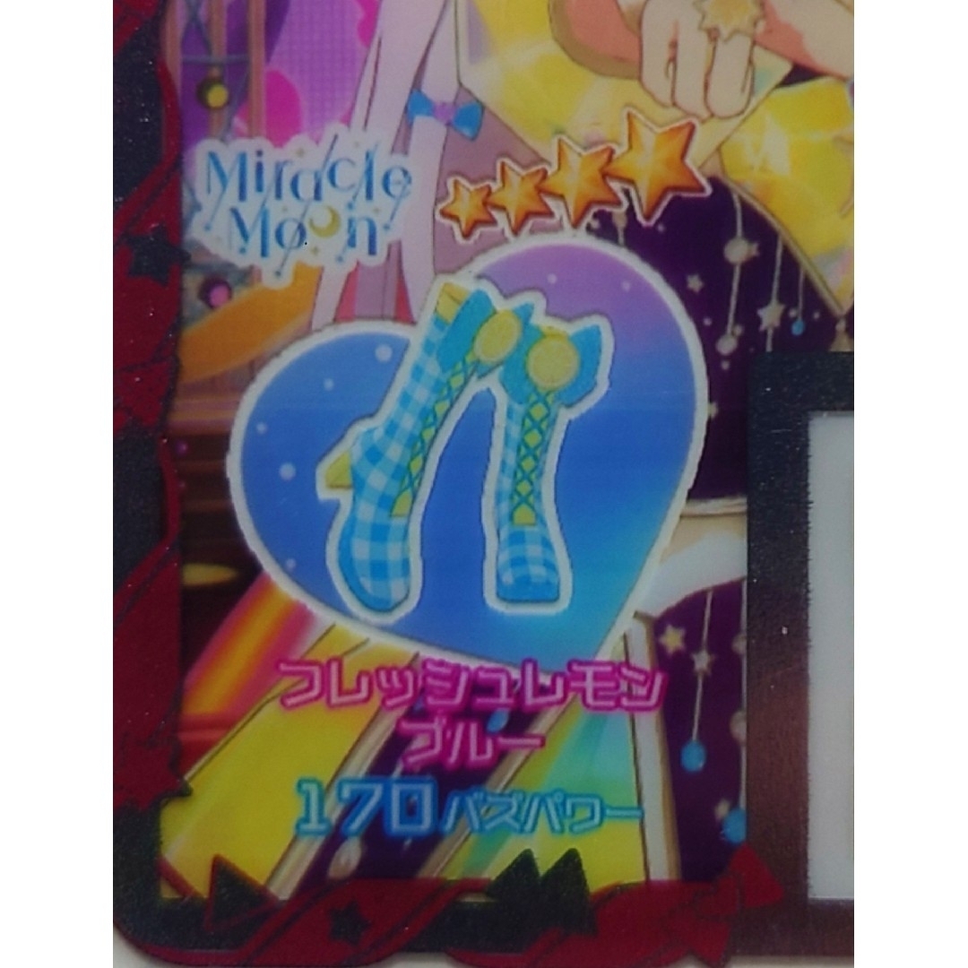 T-ARTS(タカラトミーアーツ)のアイプリバース フレッシュレモンブルー シューズ エンタメ/ホビーのトレーディングカード(その他)の商品写真