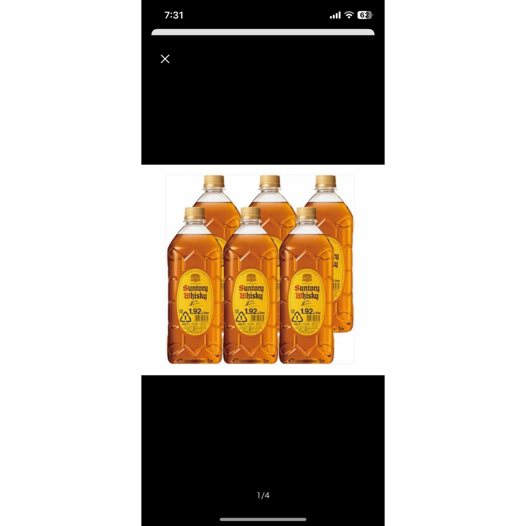 朝日鷹 生原酒 6本セット 朝日鷹 生原酒 6本セット