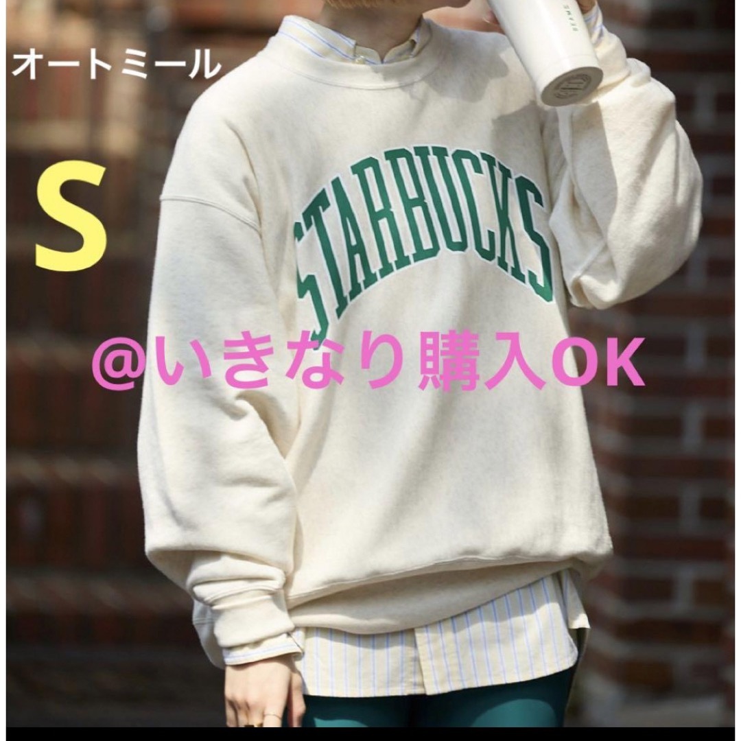 Starbucks - スタバ☆新品☆BEAMS チャンピオン☆スウェット Starbucks - スタバ☆新品☆BEAMS チャンピオン☆スウェット