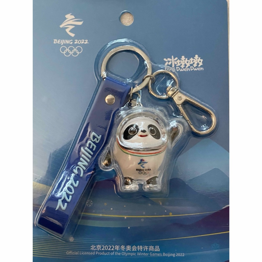 ビンドゥンドゥン 北京五輪 ビンドゥンドゥン 北京五輪