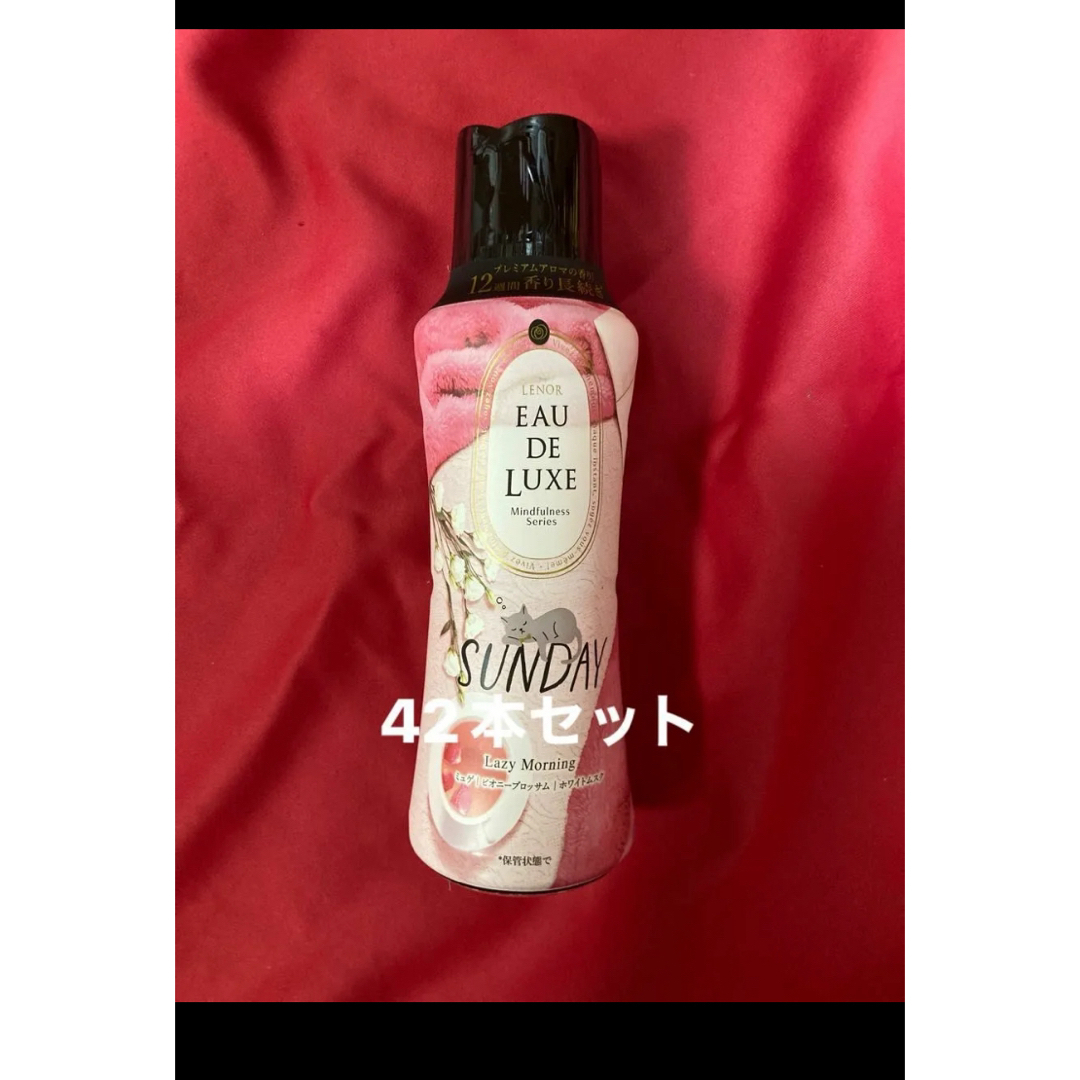 マルコ ポード・ランジェ ランジェリークレンジング 日用品/生活 マルコ ポード・ランジェ ランジェリークレンジング 日用品/生活