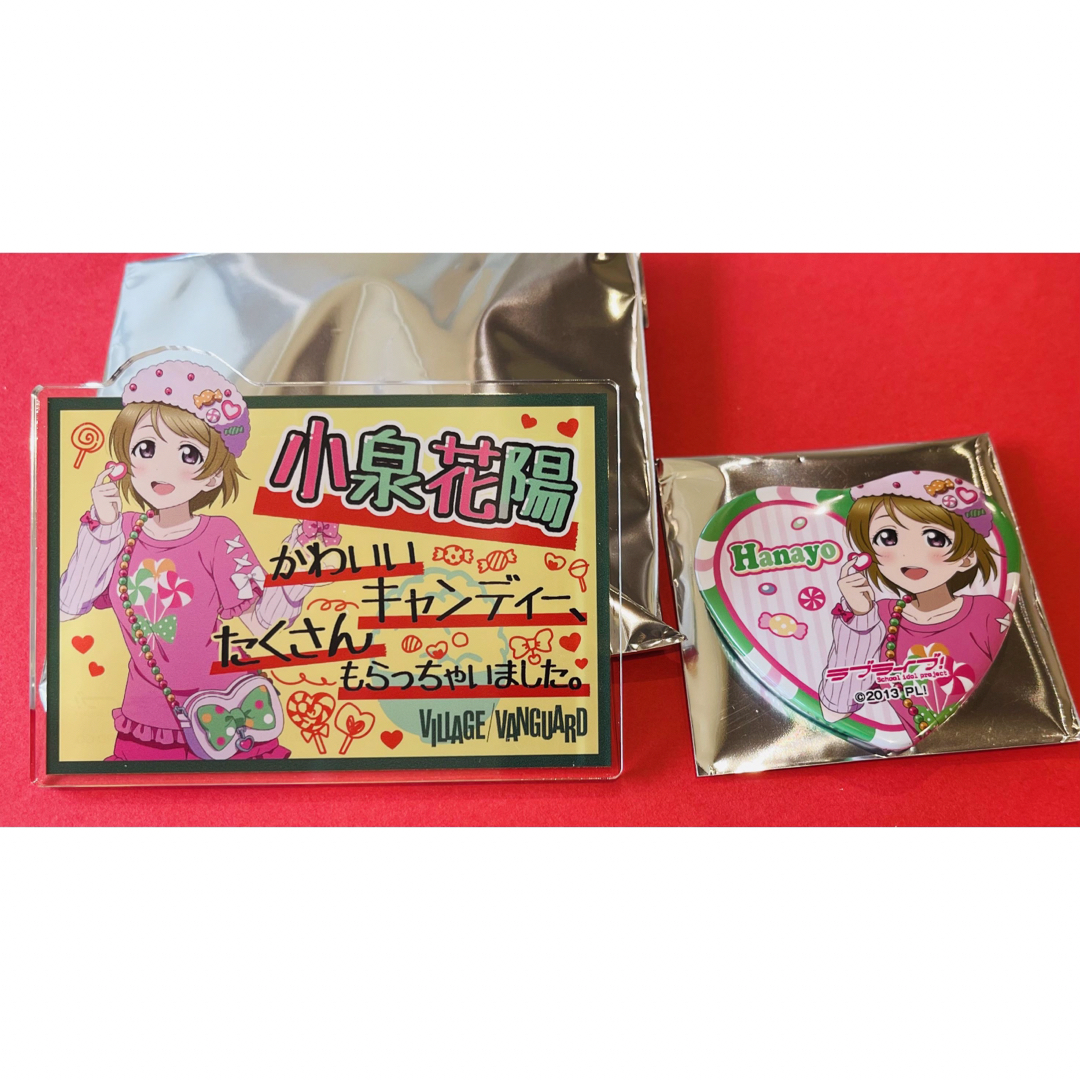 ラブライブ! ヴィレヴァン コラボ アクリルバッジ 缶バッジ セット 小泉花陽 エンタメ/ホビーのおもちゃ/ぬいぐるみ(キャラクターグッズ)の商品写真