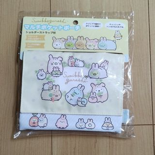 サンエックス(サンエックス)のすみっコぐらし　マルチポケットポーチ(その他)