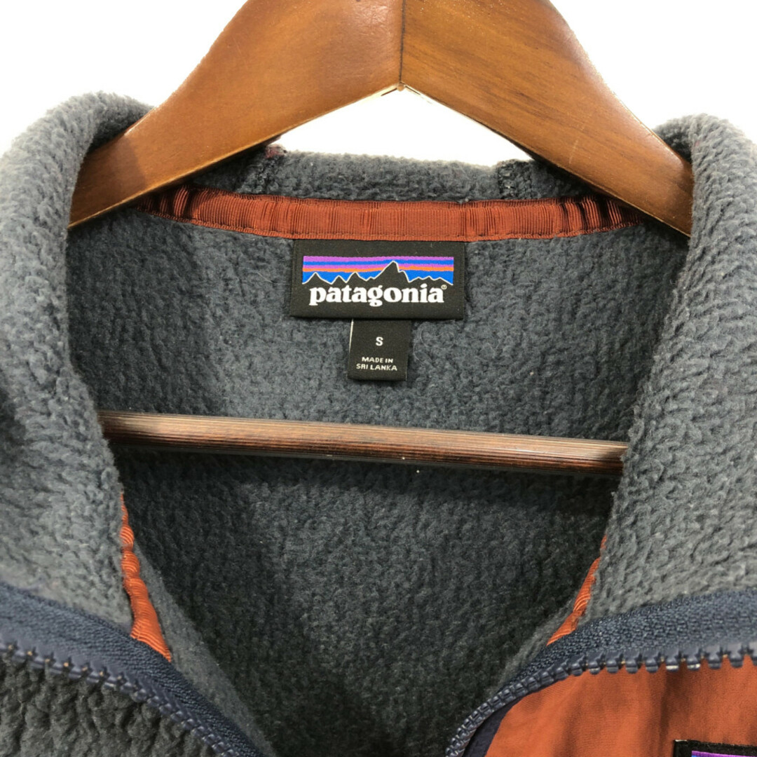 は自分にプチご褒美を patagonia - patagonia パタゴニア レトロパイル ハーフジップ Sサイズ