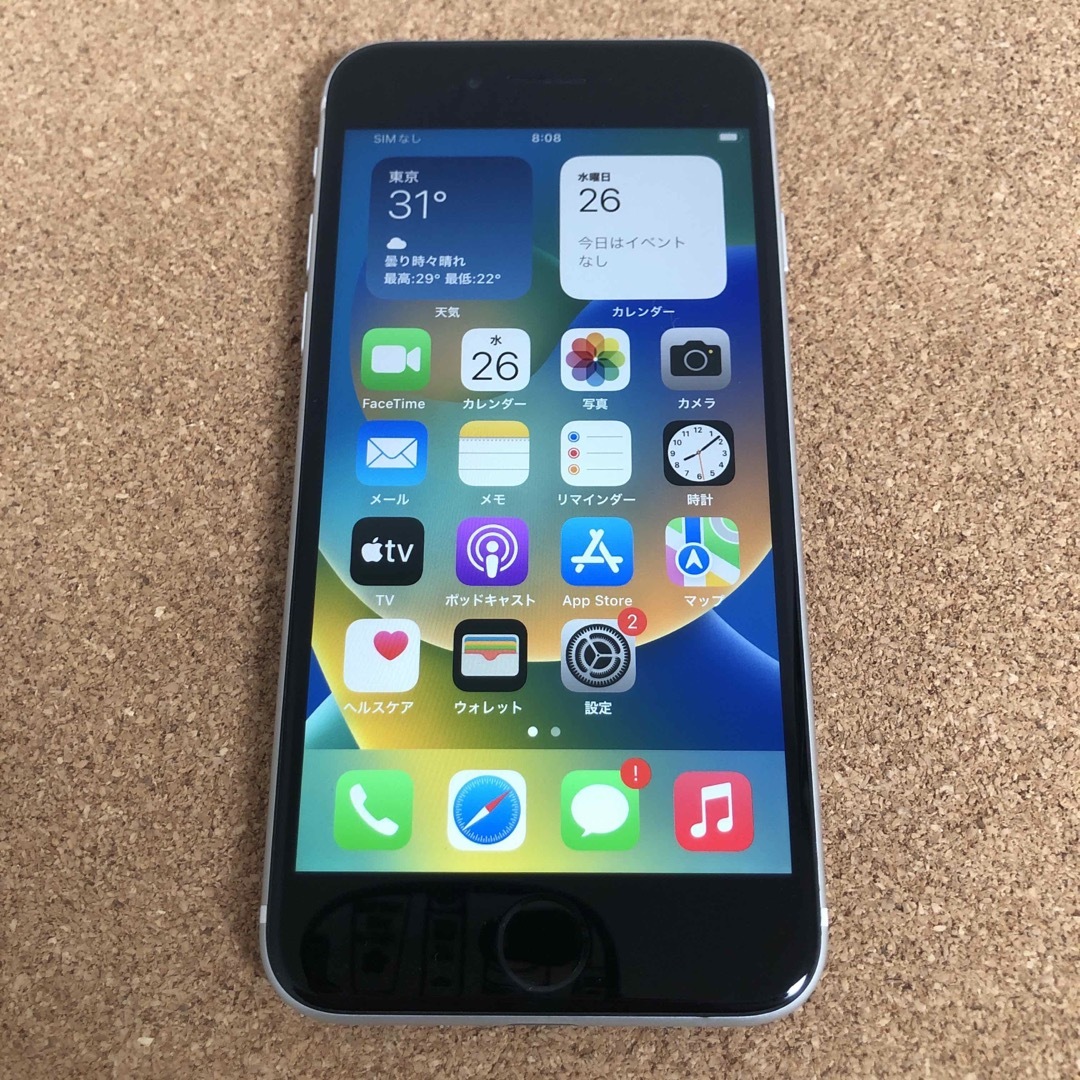 iPhone - 9510【早い者勝ち】電池最良好☆iPhoneSE2 64GB SIMフリー☆