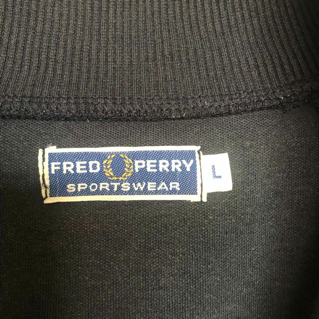 FRED PERRY - フレッドペリー スポーツ トラックジャケット L FRED PERRY - フレッドペリー スポーツ トラックジャケット L