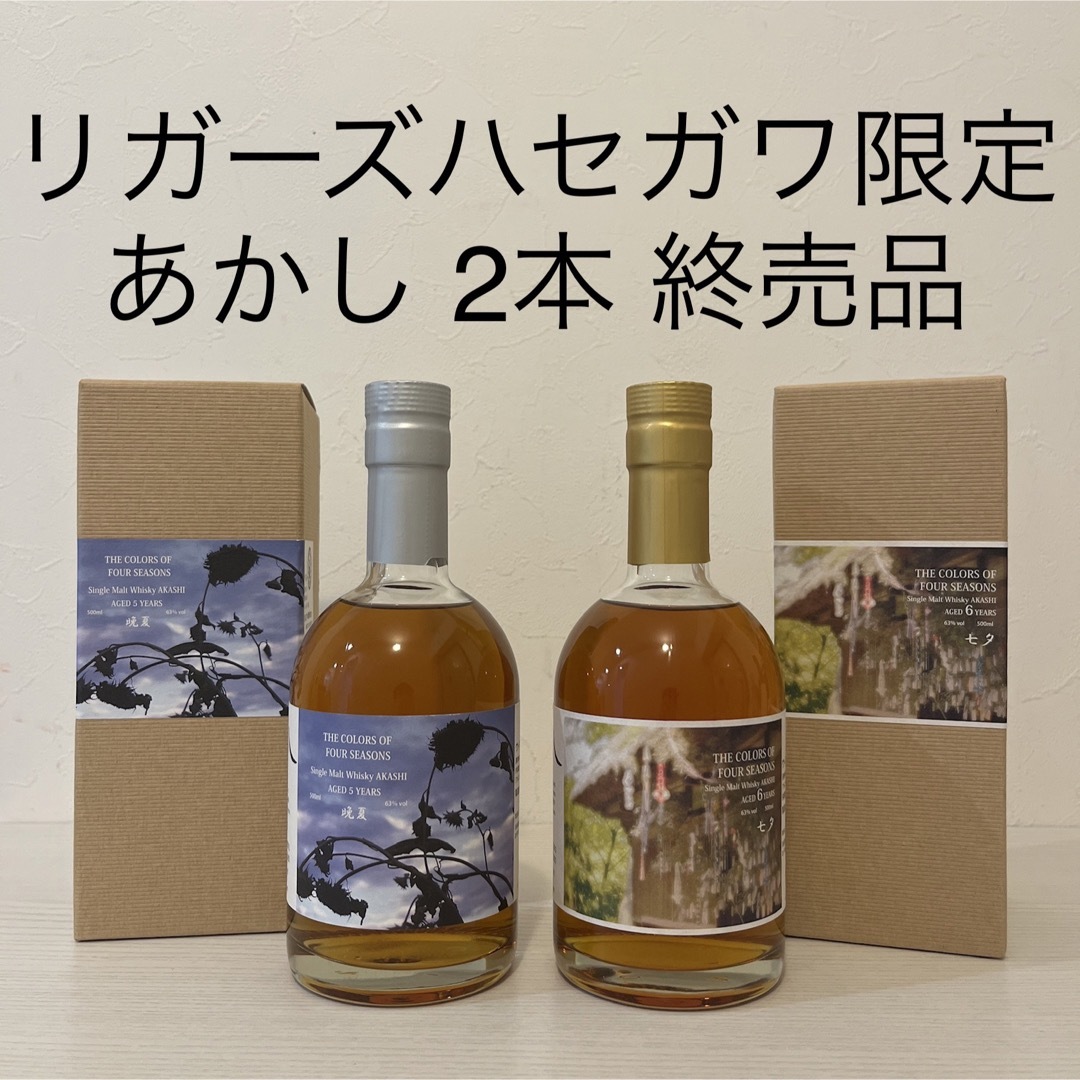 サントリー ウイスキー ローヤル <巳歳> 干支 ボトル 600ml サントリー ウイスキー ローヤル <巳歳> 干支 ボトル 600ml