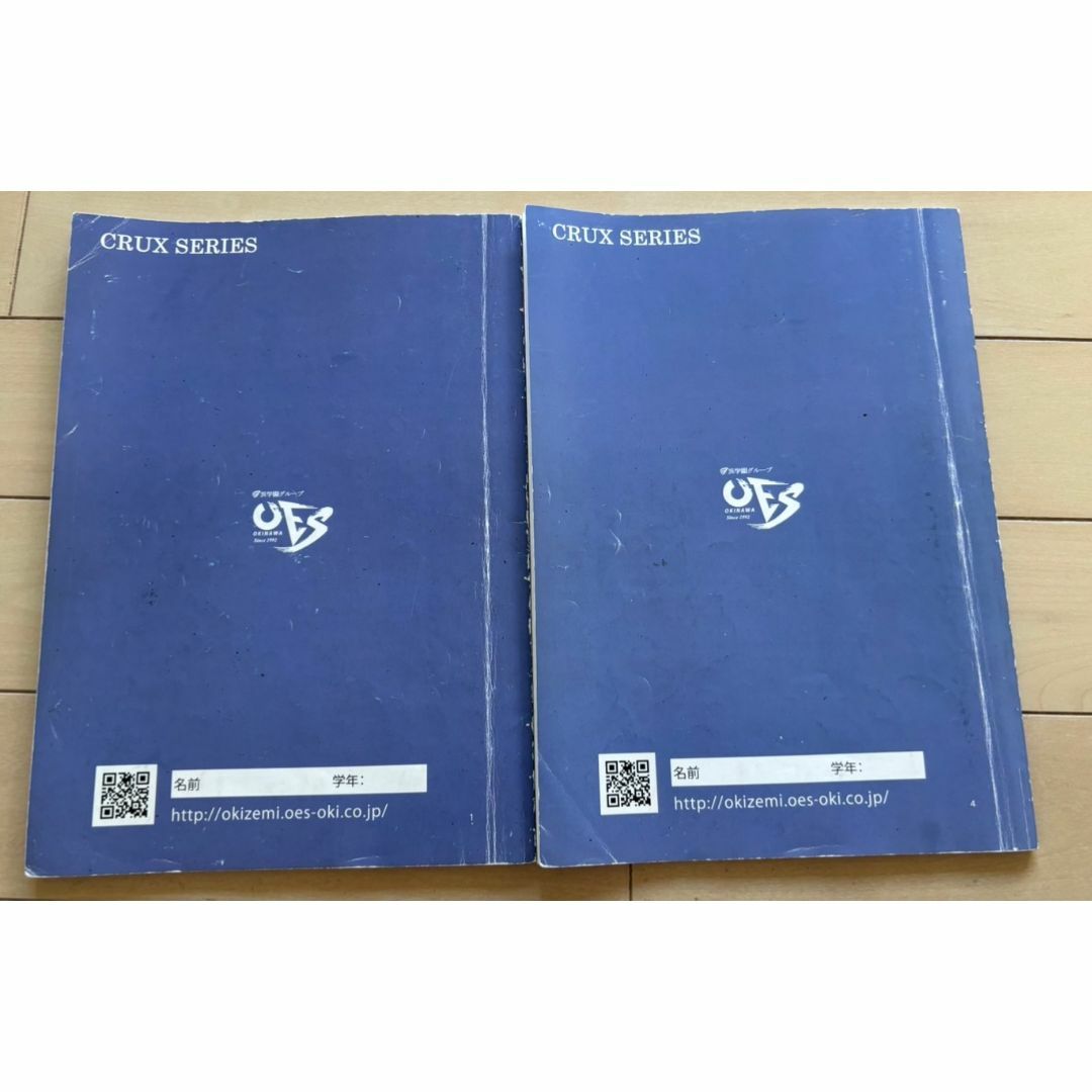 参考書 大学受験 単品購入可能 2020年ジャンル別買取ピックアップ｜大学受験参考書・赤本