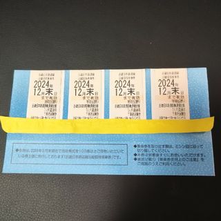 近鉄株主優待乗車券　4枚セット(その他)