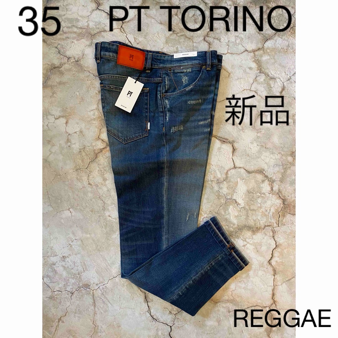 PT05 - 新品 PT Torino REGGAE ダメージ テーパード ストレッチ PT05 - 新品 PT Torino REGGAE ダメージ テーパード ストレッチ