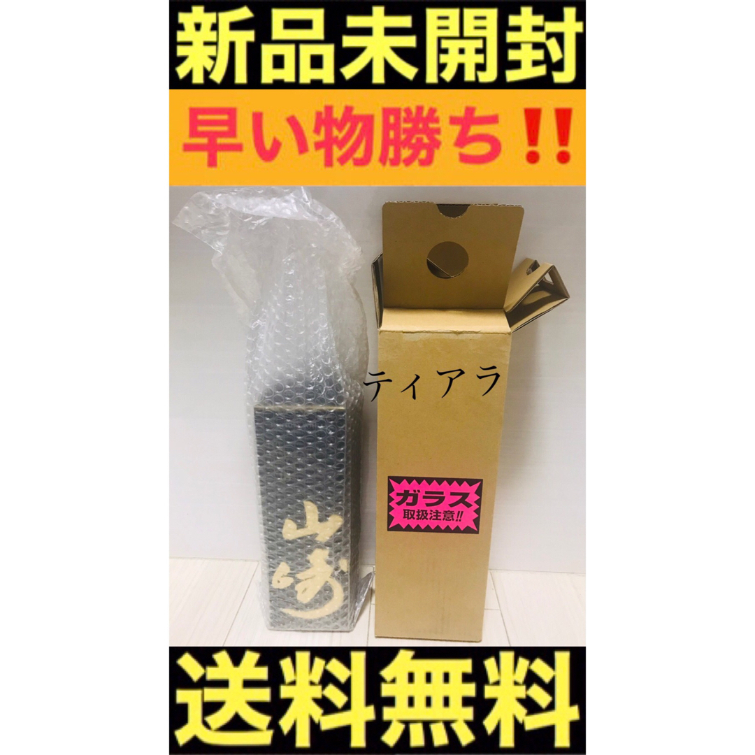 山崎18年 サントリーシングルモルトウイスキー 43% 700ml 新品 山崎18年 サントリーシングルモルトウイスキー 43% 700ml 新品