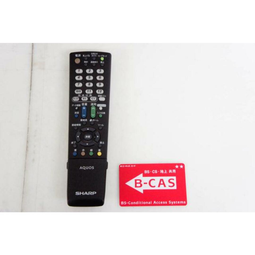 中古】SHARPシャープ 地上・BS・110度CSデジタルハイビジョン 中古】SHARPシャープ 地上・BS・110度CSデジタルハイビジョン