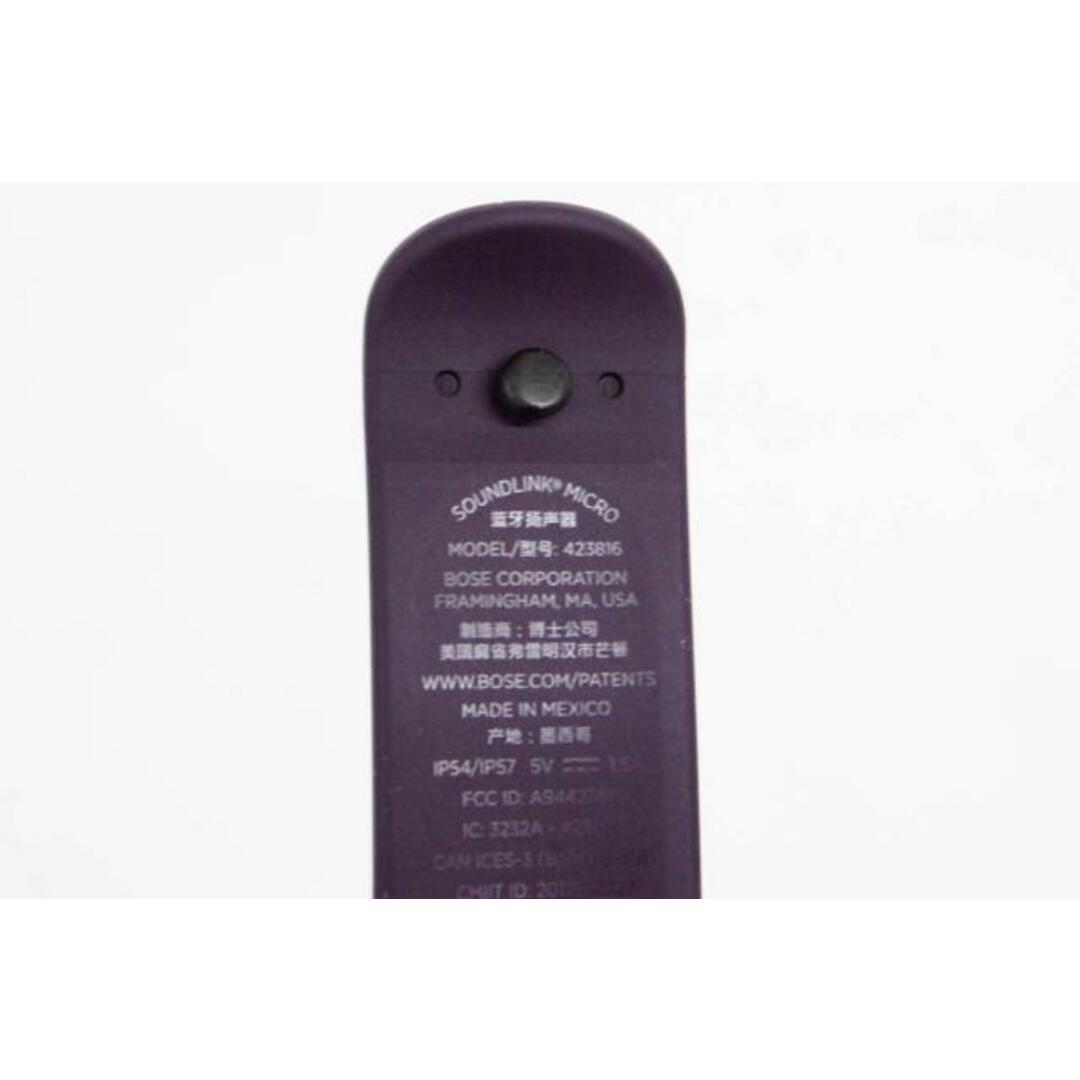 中古】BOSEボーズ Bluetoothスピーカー SoundLink Micro 中古】BOSEボーズ Bluetoothスピーカー SoundLink Micro