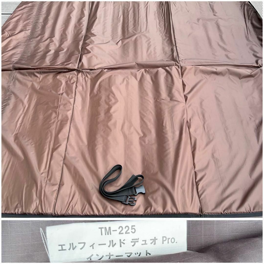 極美品*スノーピーク*エルフィールドデュオPro. マット 極美品*スノーピーク*エルフィールドデュオPro. マット