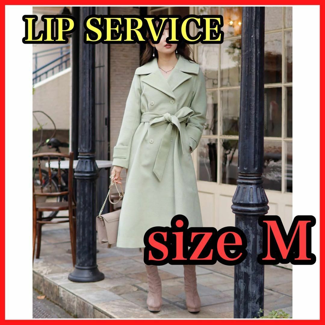 リップサービス lip service ウエストタックフレアコート 黄緑