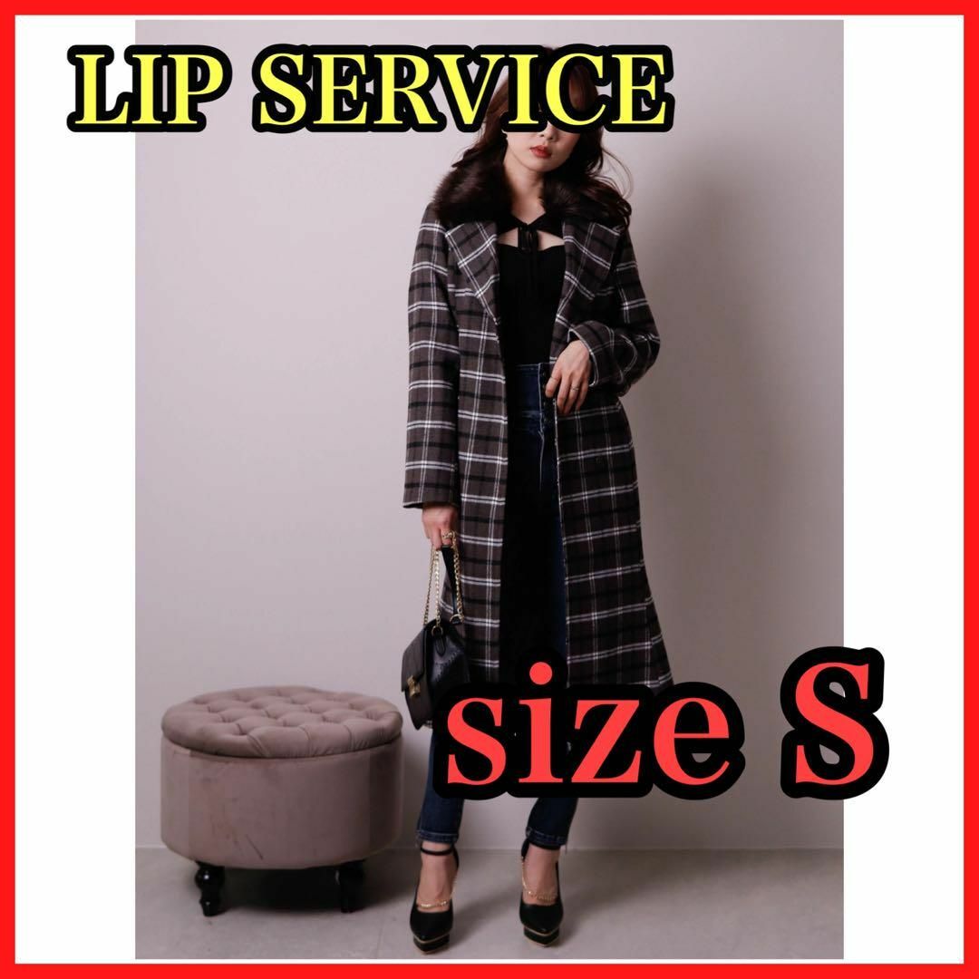 リップサービス lip service②ファーカラーマーメイドコート