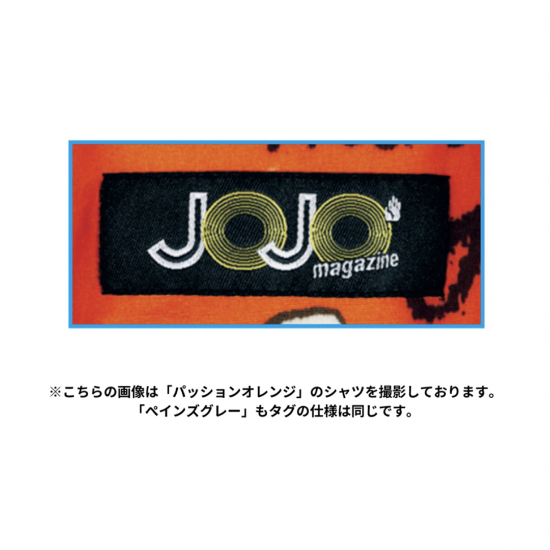 JOJO magazine特製アロハシャツ 新品未使用 JOJO magazine特製アロハシャツ 新品未使用
