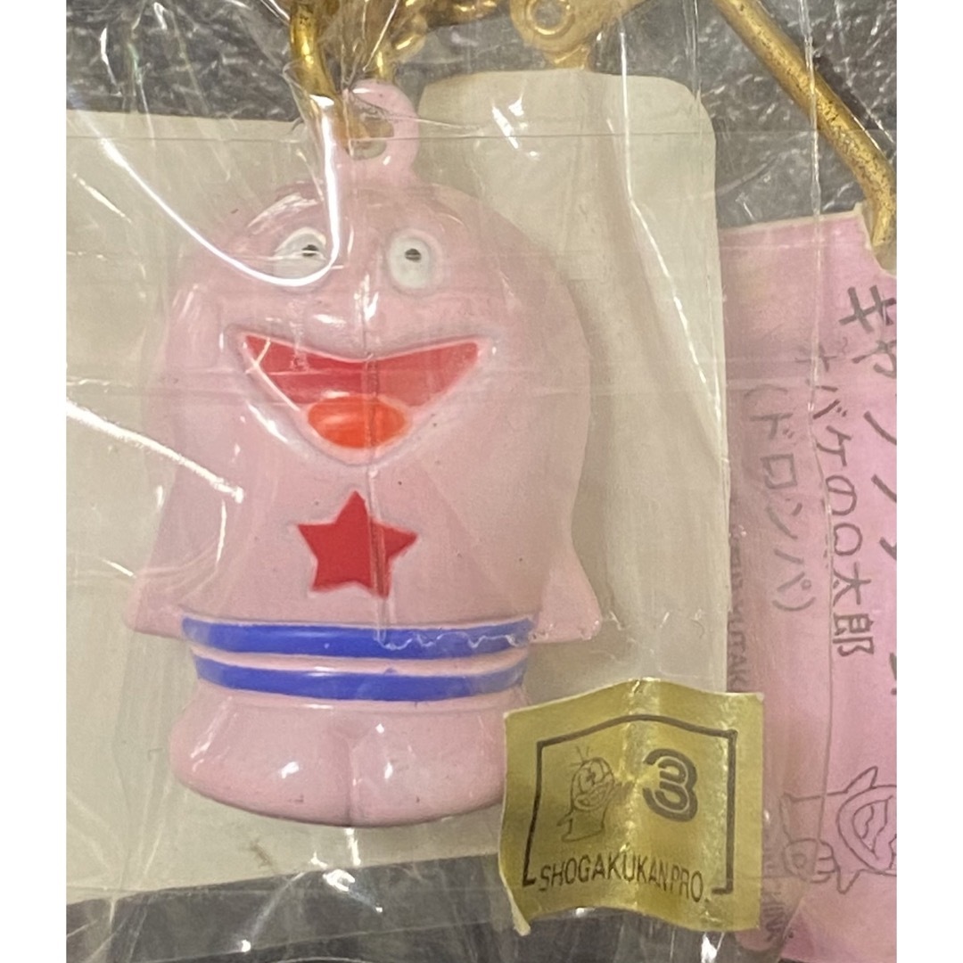 お化けのQ太郎 おばけのQ太郎 オバケのQ太郎 オバQ ドロンパ お化けのQ太郎 おばけのQ太郎 オバケのQ太郎 オバQ ドロンパ
