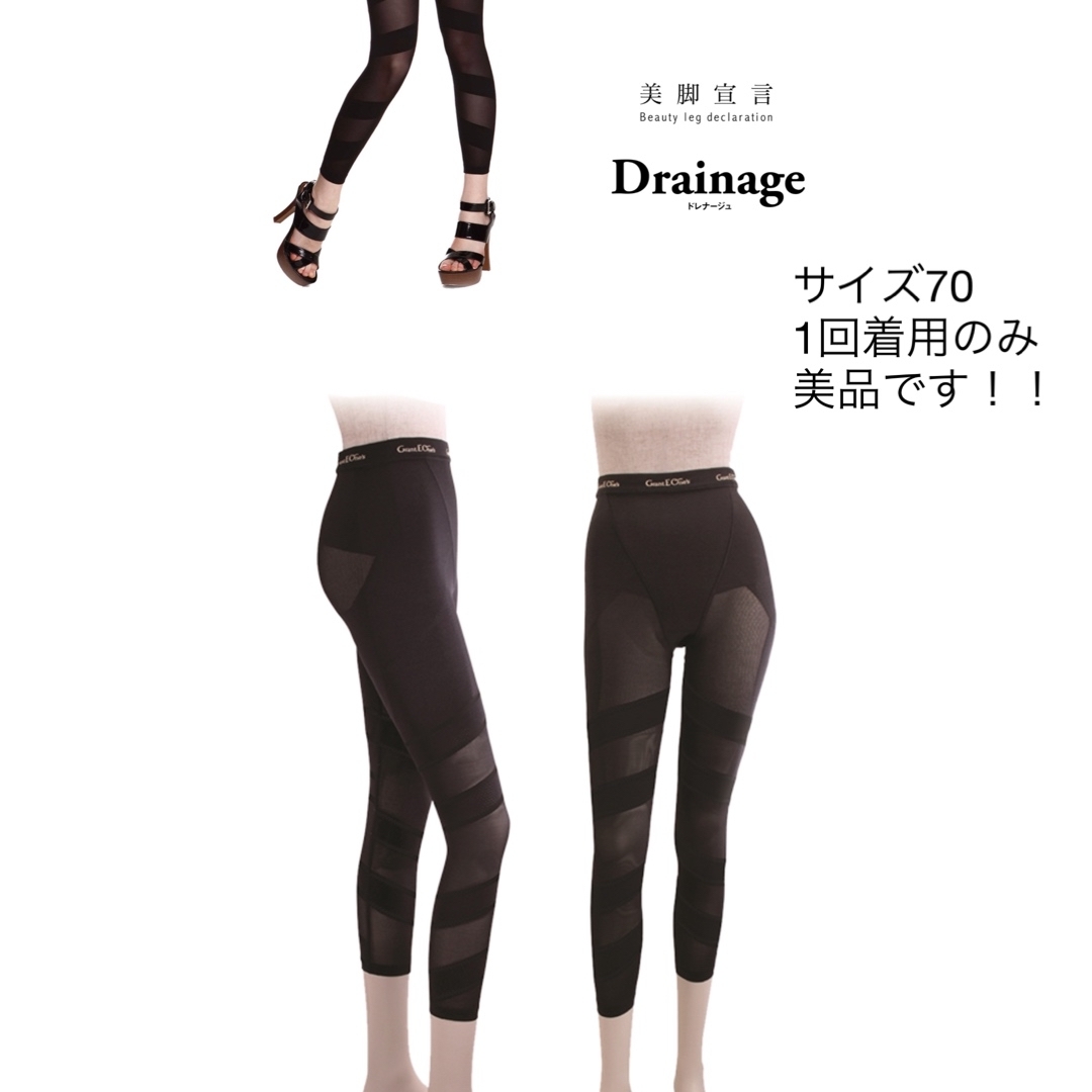 グラントイーワンズ☆ドレナージュスパッツ黒 易かっ グラントイーワンズ☆ドレナージュスパッツ黒 易かっ