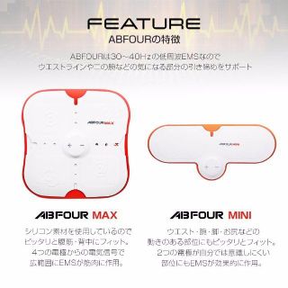 【新品未使用】　腹筋用　腕用　セット　spopadなど　(トレーニング用品)