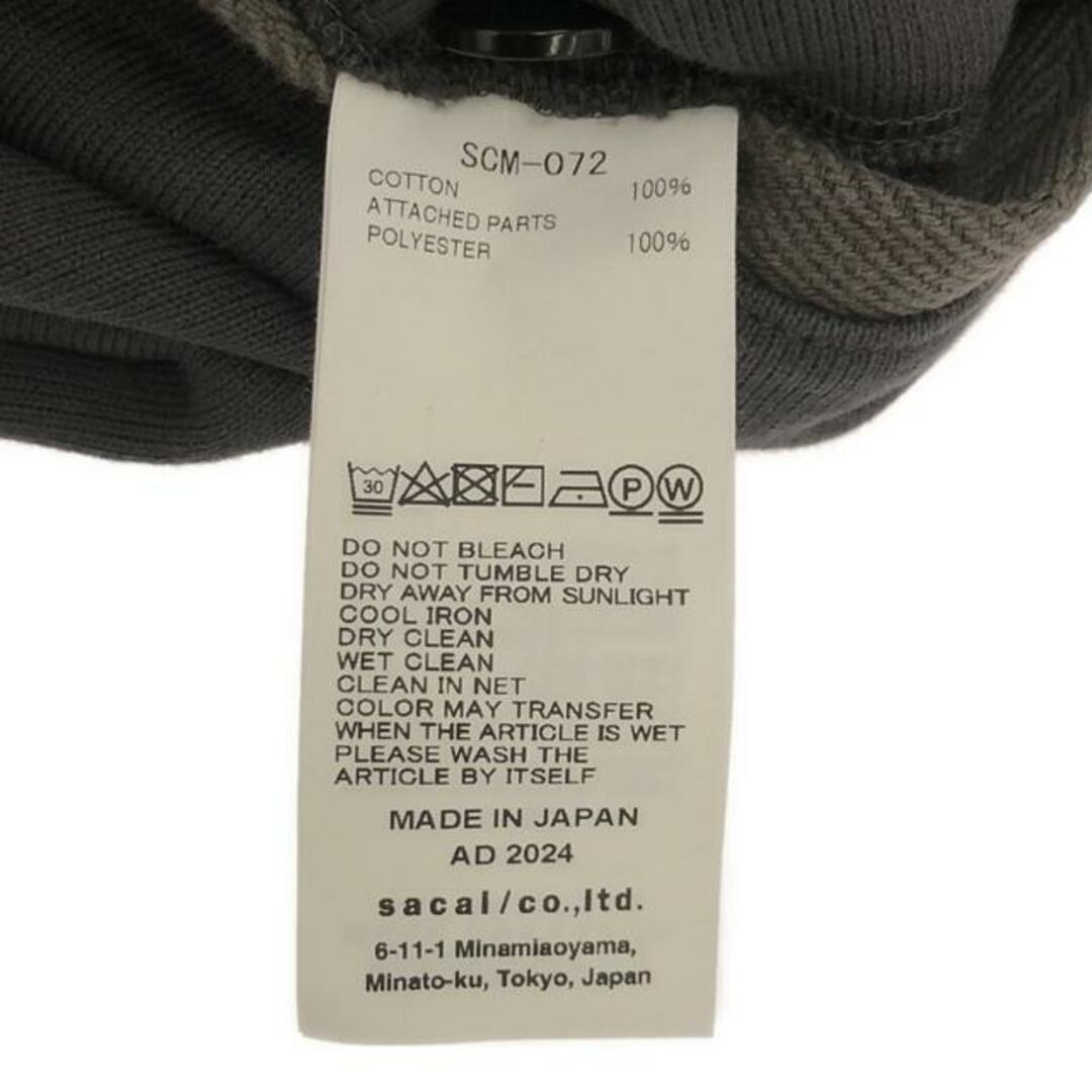 sacai - sacai / サカイ | Sweat Jersey Pants / ドロー sacai - sacai / サカイ | Sweat Jersey Pants / ドロー