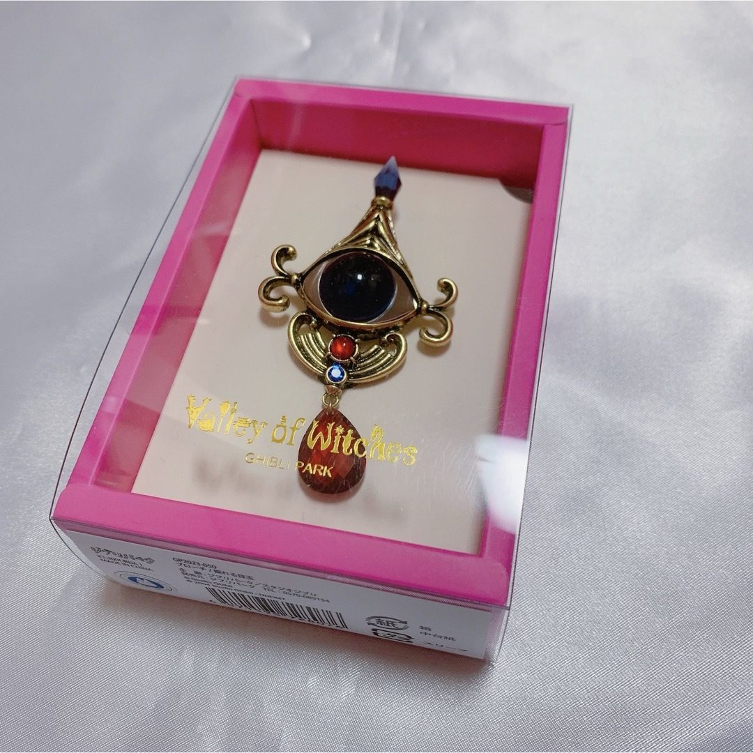 ジブリパーク ハウルの動く城 ブローチ 揺れる目玉の通販 by ジブリパーク ハウルの動く城 ブローチ 揺れる目玉の通販 by