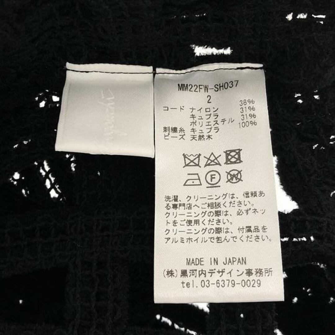美品】 Mame Kurogouchi / マメクロゴウチ | 2022AW | Cord 美品】 Mame Kurogouchi / マメクロゴウチ | 2022AW | Cord