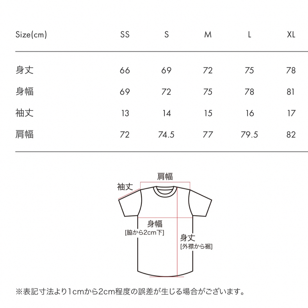 Design Tshirts Store graniph - グラニフ グレムリン XL ビッグ Design Tshirts Store graniph - グラニフ グレムリン XL ビッグ