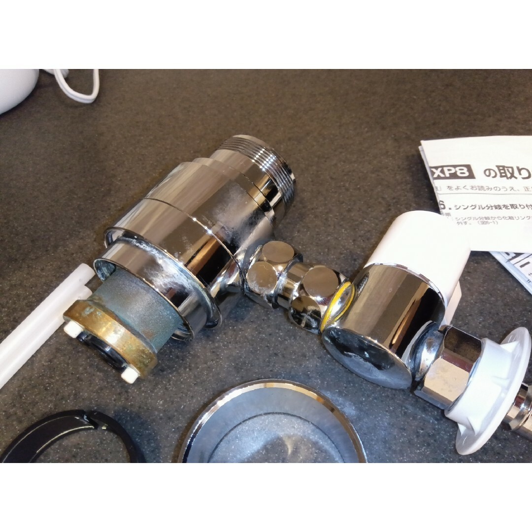 NSJ-SXP8+AUADセット 分岐水栓 【ナニワ製作所】 NSJ-SXP8+AUADセット 分岐水栓 【ナニワ製作所】