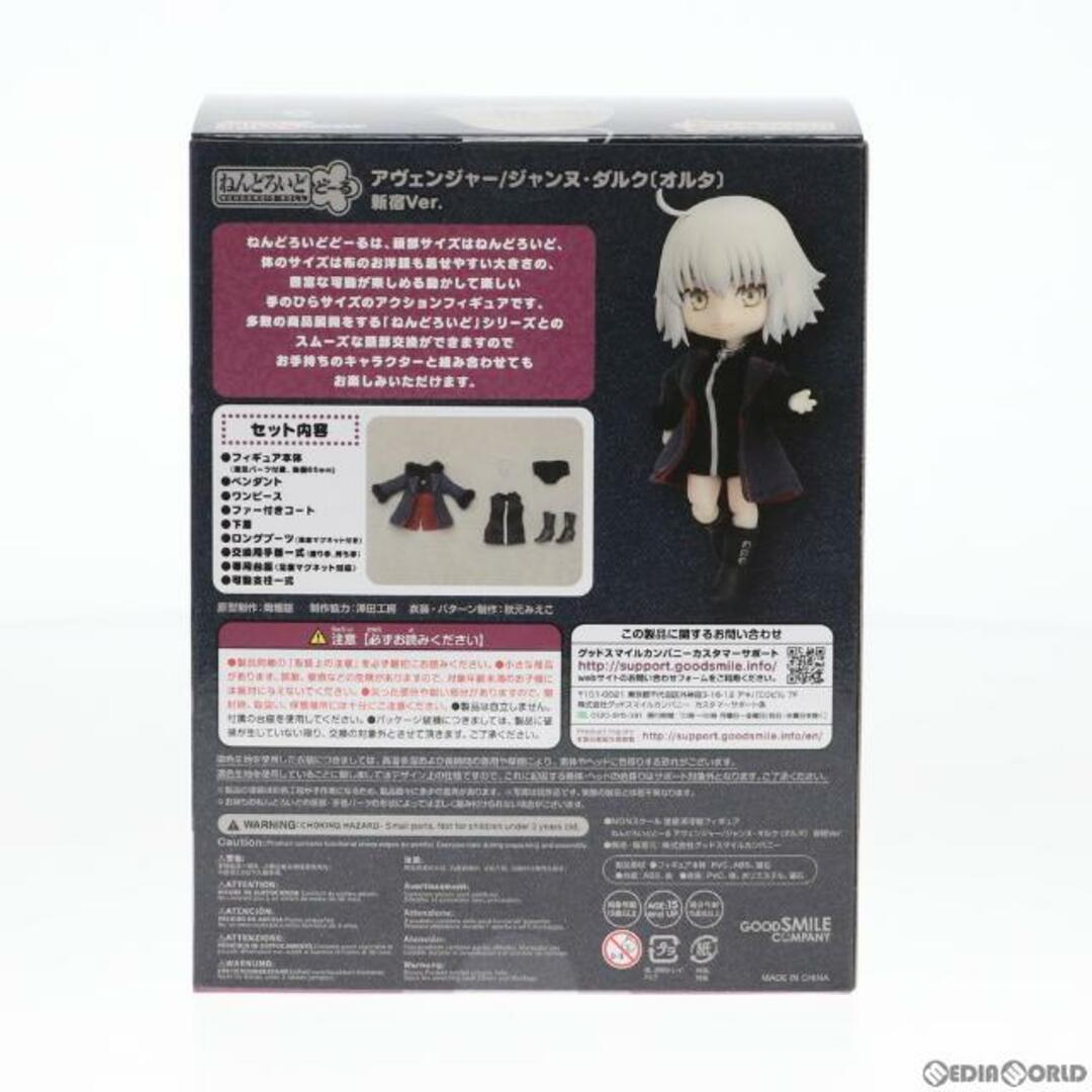 FGO ねんどろいどどーる セイバー/アルトリア・ペンドラゴン FGO ねんどろいどどーる セイバー/アルトリア・ペンドラゴン