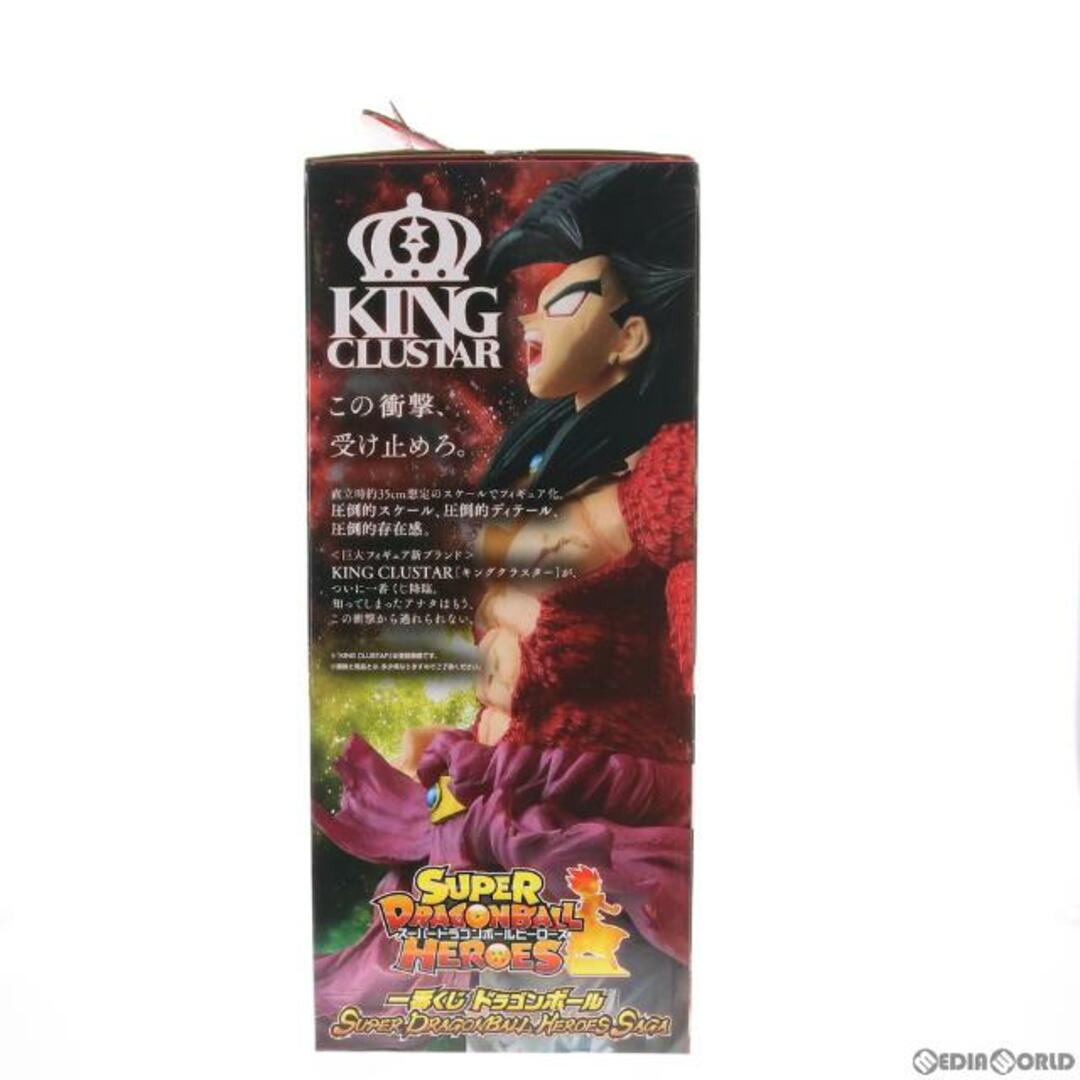 A賞 ブロリー(超サイヤ人4フルパワー) KING CLUSTAR フィギュア A賞 ブロリー(超サイヤ人4フルパワー) KING CLUSTAR フィギュア
