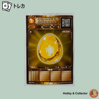 KONAMI(シングルカード)のフリマアイテム一覧 KONAMI(シングルカード)のフリマアイテム一覧