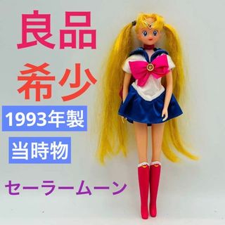 バンダイ(BANDAI)の【良品】BANDAI 美少女戦士セーラームーン 月野うさぎ フィギュア 当時物(アニメ/ゲーム)