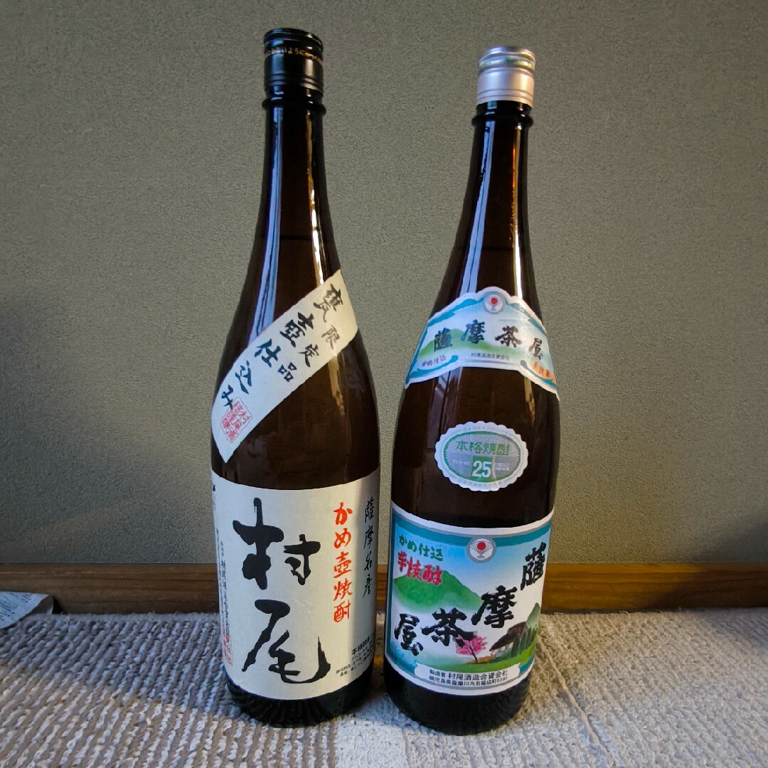 村尾酒造 村尾 薩摩茶屋 一升瓶2本セット 焼酎 村尾酒造 村尾 薩摩茶屋 一升瓶2本セット 焼酎