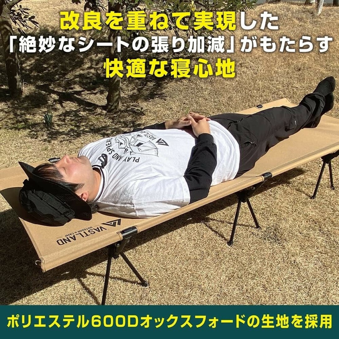 楽天市場】VASTLAND 2WAY キャンプコット 耐荷重150kg 楽天市場】VASTLAND 2WAY キャンプコット 耐荷重150kg
