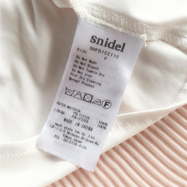 SNIDEL(スナイデル)のsnidel ボリュームフリルチュニック レディースのトップス(チュニック)の商品写真