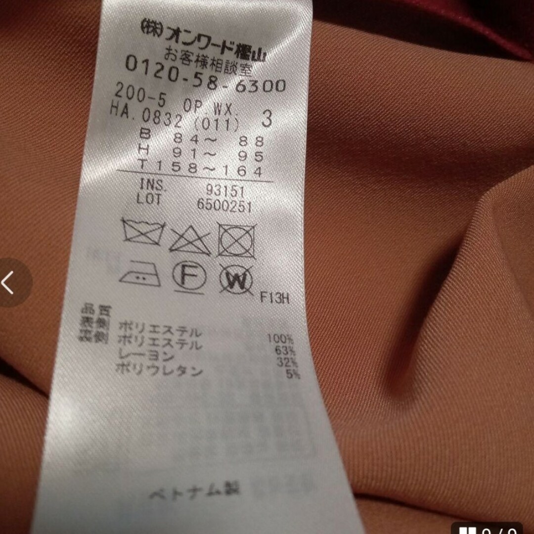 組曲♡ 大きいサイズ♡ 記載サイズ3♡ フォーマルワンピース 組曲♡ 大きいサイズ♡ 記載サイズ3♡ フォーマルワンピース