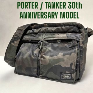廃盤 通わす PORTER ヨシダカバン タンカー ドラムバッグ セージ 廃盤 通わす PORTER ヨシダカバン タンカー ドラムバッグ セージ