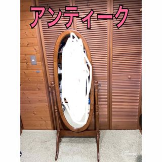 ヴィンテージ スタンドミラー 鏡 ウッド 木製 引張 アンティーク ヴィンテージ スタンドミラー 鏡 ウッド 木製 引張 アンティーク