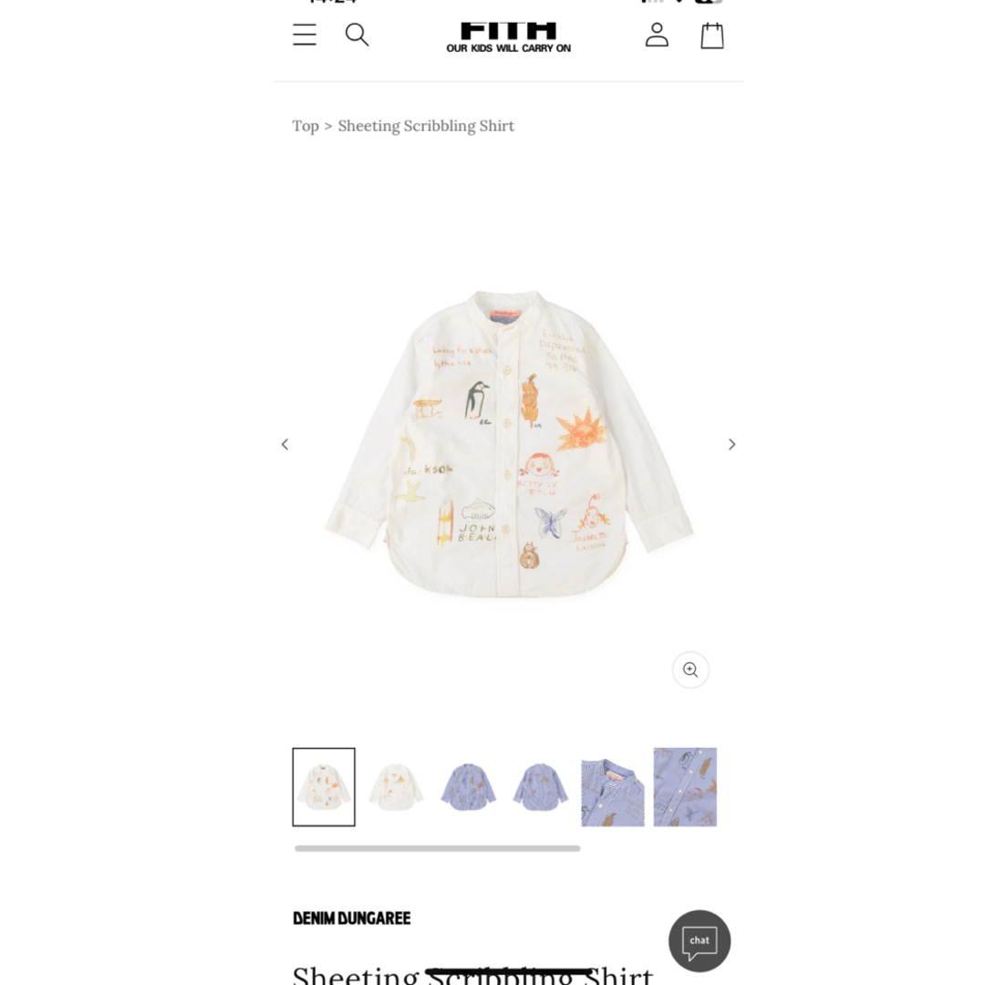 DENIM DUNGAREE - 完売サイズ2 デニムダンガリー 2024春夏 DENIM DUNGAREE - 完売サイズ2 デニムダンガリー 2024春夏