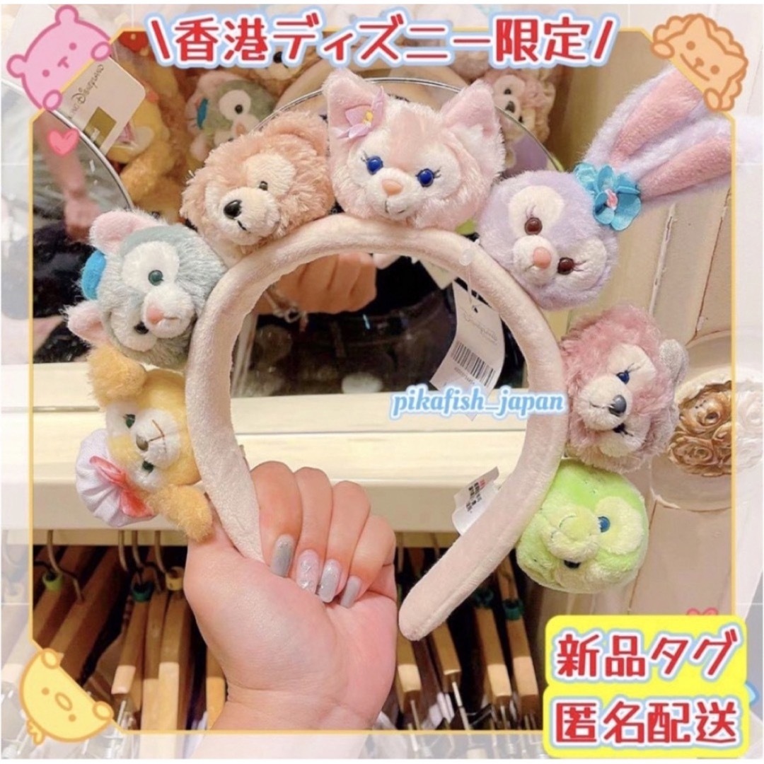 Disney - 【現地購入☆正規品】ダッフィーフレンズ 7人 Disney - 【現地購入☆正規品】ダッフィーフレンズ 7人