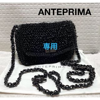 ANTEPRIMA(ショルダーバッグ)のフリマアイテム一覧 ANTEPRIMA(ショルダーバッグ)のフリマアイテム一覧