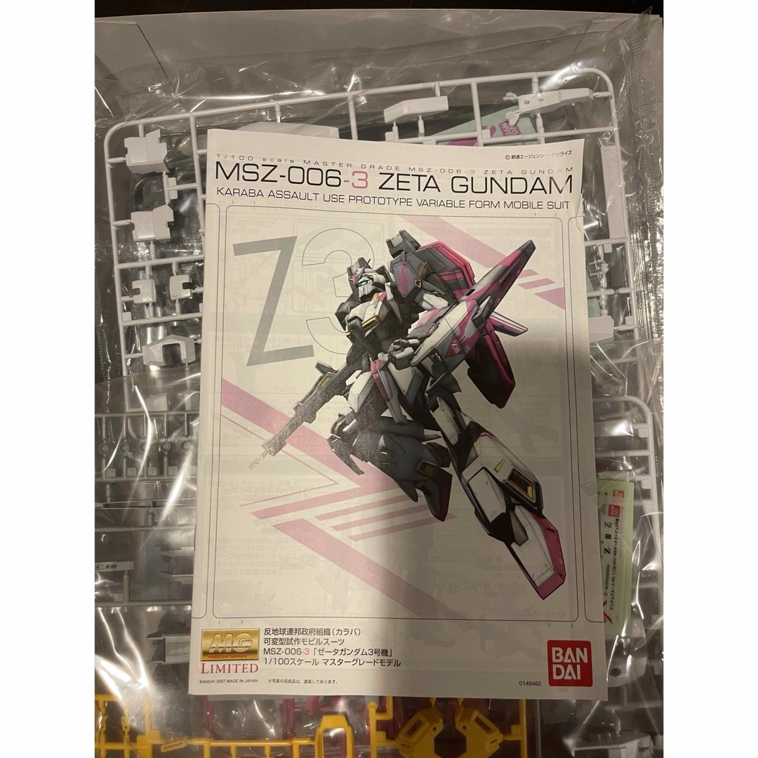 MG 1/100 Zガンダム3号機 ホワイトユニコーンカラーVer. プラモデル MG 1/100 Zガンダム3号機 ホワイトユニコーンカラーVer. プラモデル