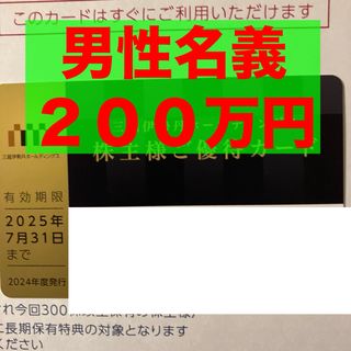 asics(優待券/割引券)のフリマアイテム一覧 asics(優待券/割引券)のフリマアイテム一覧
